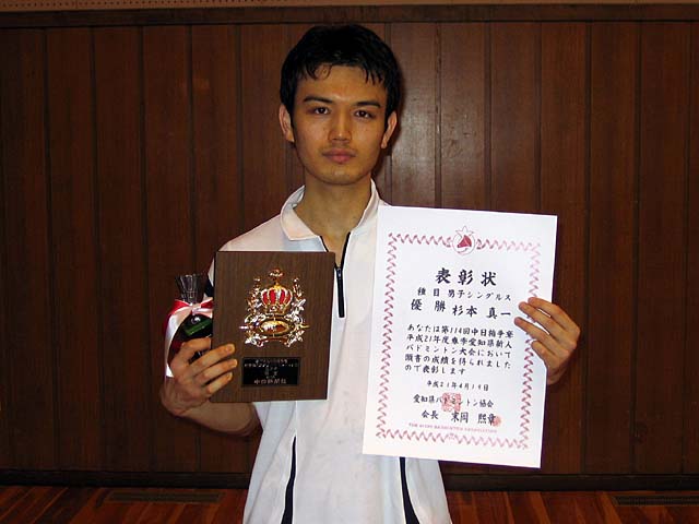 単優勝の杉本